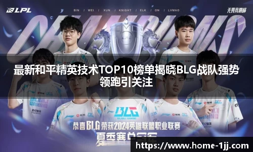 一竞技官方网站